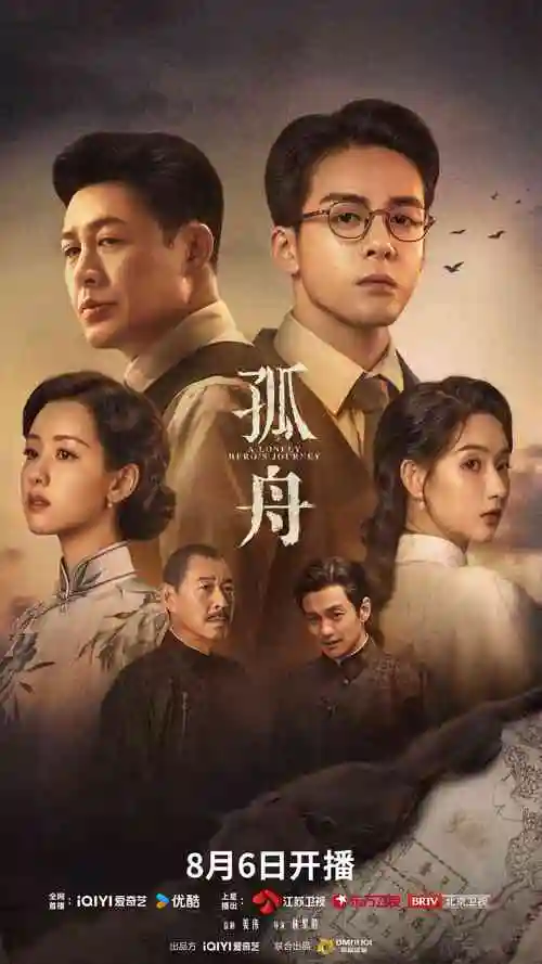 大明王朝1566 剧照