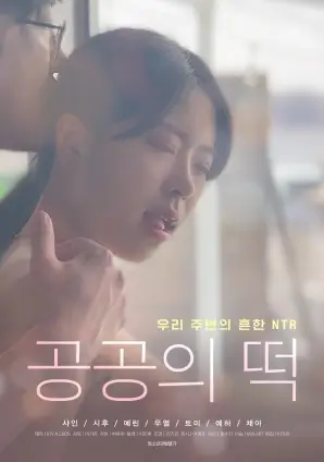 花样年华 海报